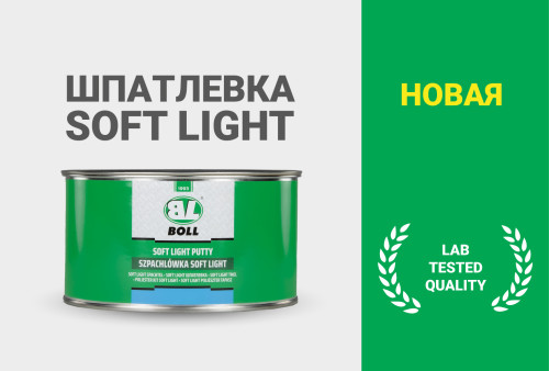 Новинка: шпатлевка SOFT LIGHT